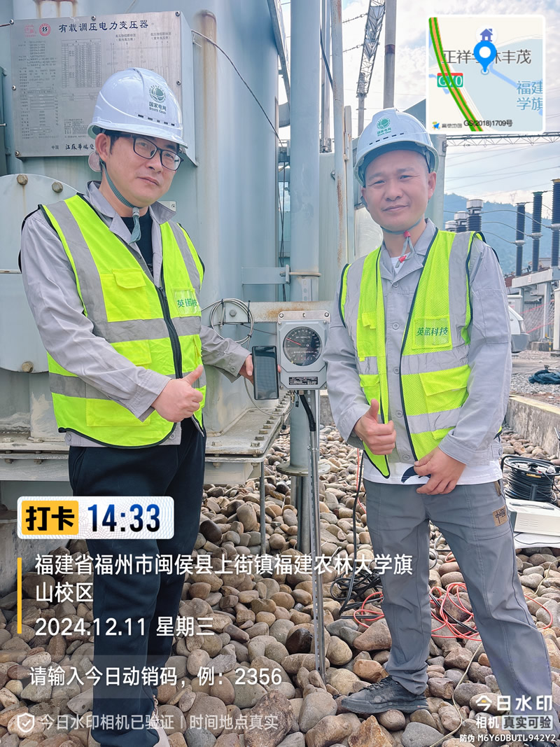 數(shù)字化式油面溫度計(jì)現(xiàn)場(chǎng)應(yīng)用客戶案例